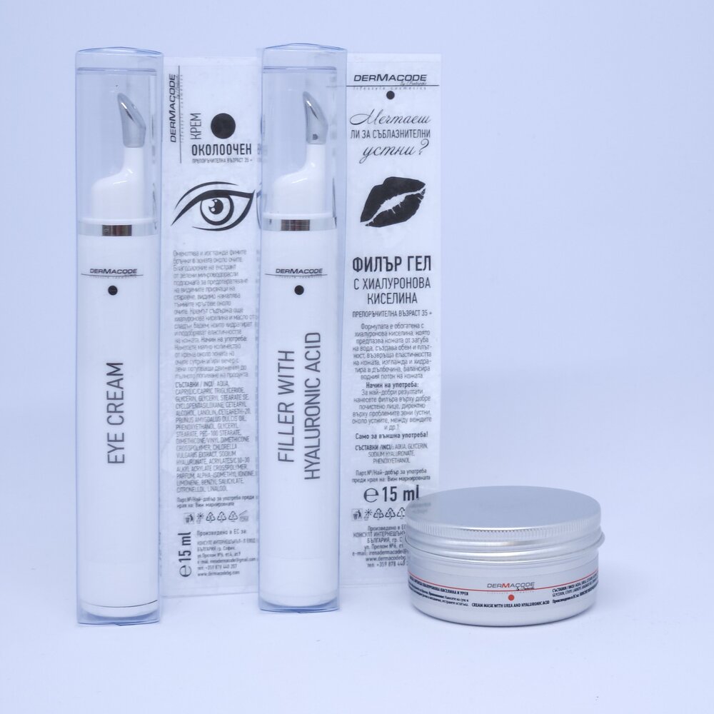 Филър за устни със 100% Хиалуронова киселина + маска с хиалуронова киселина 50 мл + подарък околоочен крем с хиалуронова киселина